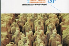 德阳自助游(自助游是什么意思)