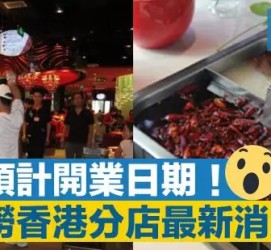 德阳香港酒店雇用高薪伴游(高端伴游雇用)