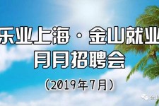 德阳上海高端伴游雇用月薪55万(上海高端伴游雇用月薪55万摆布)