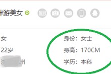 德阳深圳伴游雇用信息(深圳伴游模特雇用)