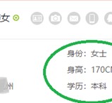 德阳深圳伴游雇用信息(深圳伴游模特雇用)