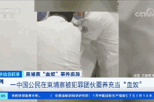 德阳商务伴游招聘 58同城、赶集网等虚假招聘案例触目惊心！