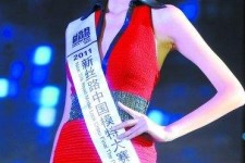德阳吴宜桦(陈嘉桦吴慷仁)