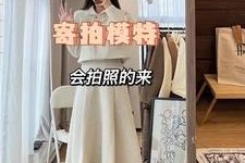 德阳绵阳平面模特兼职(绵阳平面模特兼职雇用信息)