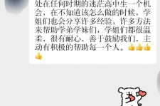德阳上海伴游招聘 济宁职业学院一女学生卖淫被曝！细节公布