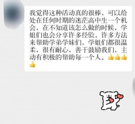 德阳上海伴游招聘 济宁职业学院一女学生卖淫被曝！细节公布