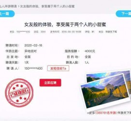 德阳广西找伴游网雇用(广西找伴游网雇用信息)