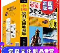 德阳旅游线路推荐(西南旅游线路推荐)