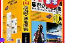 德阳旅游线路推荐(西南旅游线路推荐)