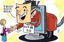德阳上海伴游招聘 在58同城上找工作，结果落入卖淫窝点