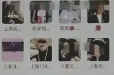 德阳澳门私家伴游雇用信息(澳门私家伴游雇用信息最新)