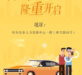 德阳日照伴游司机雇用网(日照伴游司机雇用收集)