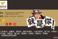 德阳天津雇用兼职伴游日结1万的简单介绍