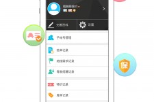 德阳爱伴游雇用信息(想做伴游哪里有雇用的?)