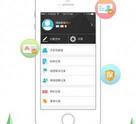 德阳爱伴游雇用信息(想做伴游哪里有雇用的?)