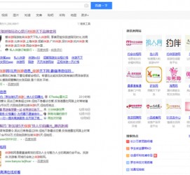 德阳伴游雇用靠谱吗(雇用伴游什么样子的是实的)