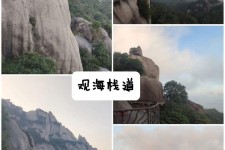 德阳一日游攻略(崂山风景区一日游攻略)
