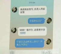 德阳北京伴游招聘 伴游招聘(商务伴游招聘)