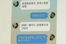 德阳北京伴游招聘 伴游招聘(商务伴游招聘)