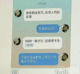 德阳北京伴游招聘 伴游招聘(商务伴游招聘)