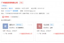 德阳上海伴游雇用最新信息(上海市伴游雇用)