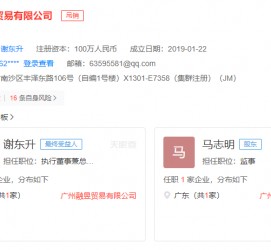 德阳上海伴游雇用最新信息(上海市伴游雇用)