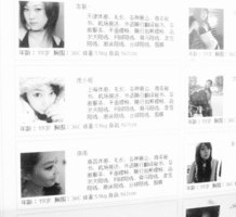 德阳上海商务酒店雇用伴游(上海商务酒店雇用伴游办事员)