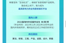 德阳广州伴游雇用无费用(广州伴游雇用10万月薪)