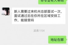 德阳出息无忧上兼职模特雇用靠谱吗的简单介绍