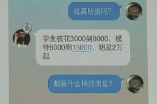 德阳广州伴游兼职雇用(想做伴游哪里有雇用的?)