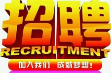 德阳以高薪雇用女伴游为由骗财骗色(以高薪雇用女伴游为由骗财骗色违法吗)