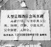 德阳珠海伴游雇用网(珠海游览社雇用信息)