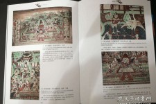 德阳伴游中国石窟丛书(中国最早的石窟)