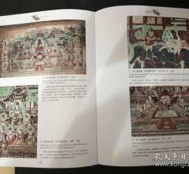 德阳伴游中国石窟丛书(中国最早的石窟)