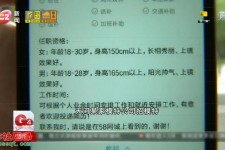 德阳秦皇岛找模特兼职(秦皇岛成人模特培训)