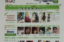 德阳上海私人伴游 学生3000元模特5000元 所谓"伴游"就是白天陪玩晚上陪睡?