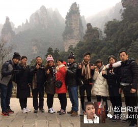 德阳中国张家界平安结伴游(张家界私人伴游)