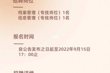 德阳上海商务私家伴游雇用年薪70万(上海商务私家伴游雇用年薪70万以上)