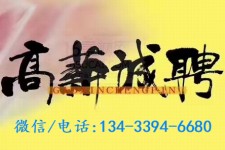 德阳上海哪里雇用男伴游(哪里有雇用男士伴游的)