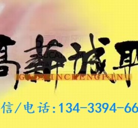 德阳上海哪里雇用男伴游(哪里有雇用男士伴游的)