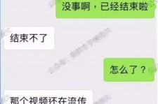 德阳秦先生的兼职模特琪琪(秦先生的兼职模特琪琪片子院在线旁观)