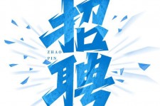 德阳私人伴游是什么 拉萨伴游招聘高档会所直招，全国各地私人陪同游玩(今日/招聘)