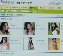 德阳上海伴游招聘 揭秘 | 空姐3千，明星1万，明码标价的“私人伴游”竟是这种服务...