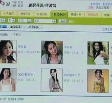 德阳上海伴游招聘 揭秘 | 空姐3千，明星1万，明码标价的“私人伴游”竟是这种服务...