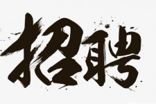 德阳商务伴游招聘 全国大圈小圈中圈女招聘【年薪百万】2023已更新(今日/招聘)