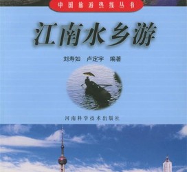 德阳旅游热线(西安旅游热线)