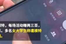 德阳大学生兼职模特怎么入行(大学生兼职模特怎么入行好)
