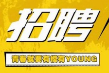 德阳上海伴游招聘 郑州伴游招聘、商务伴游、私人伴游模特网【应聘加喜子】