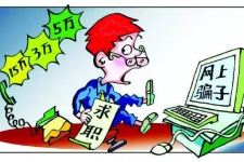 德阳上海伴游招聘 招聘女公关？原来是卖淫！揭秘58同城等网站上的招聘陷阱