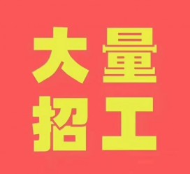 德阳三亚伴游雇用日结一万女dj的简单介绍